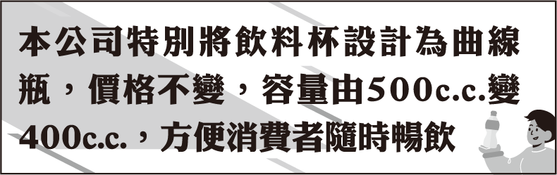 選項 C